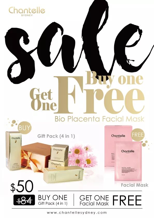 %name 就在本周日！8月19日南半球最大的电商大会终极攻略，赠品搜刮一整箱不是问题..