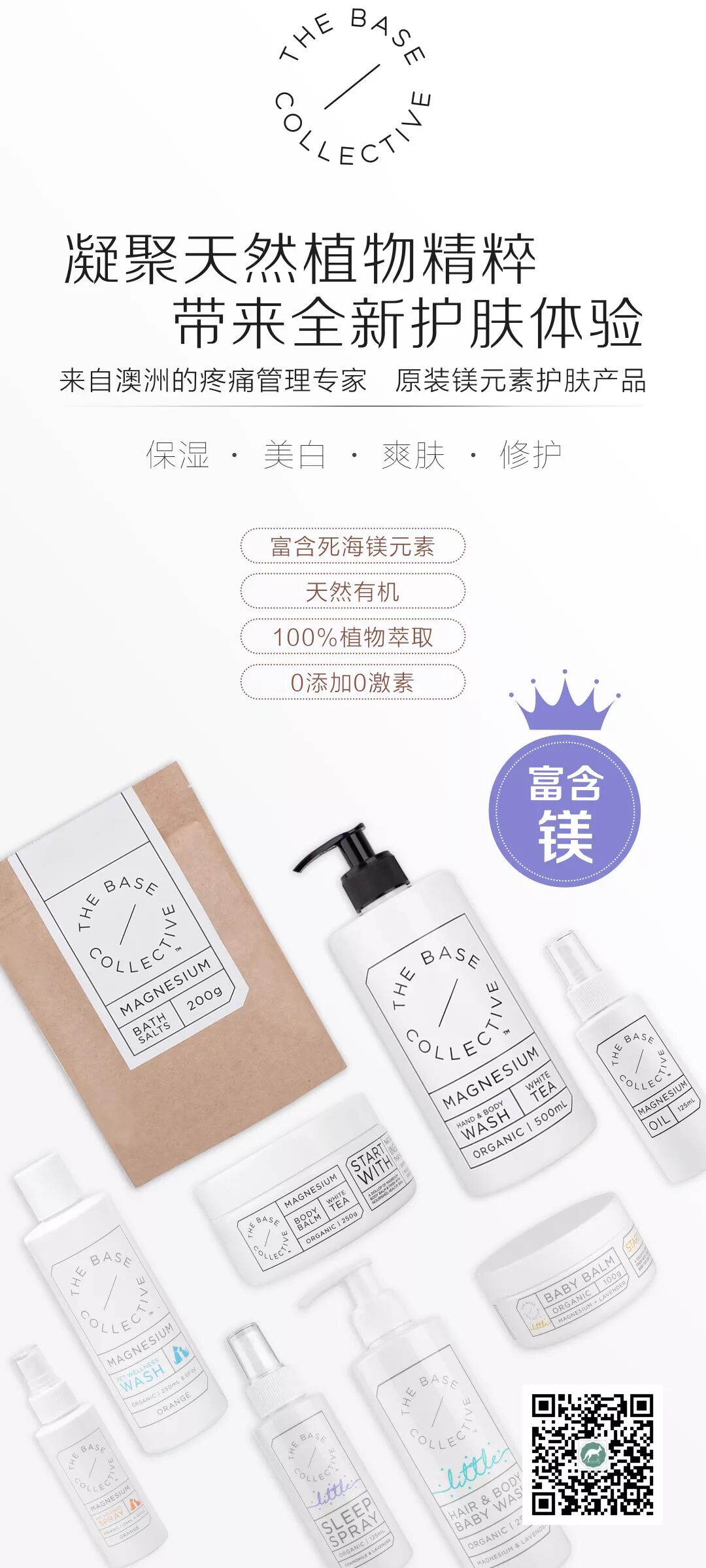 %name 就在本周日！8月19日南半球最大的电商大会终极攻略，赠品搜刮一整箱不是问题..