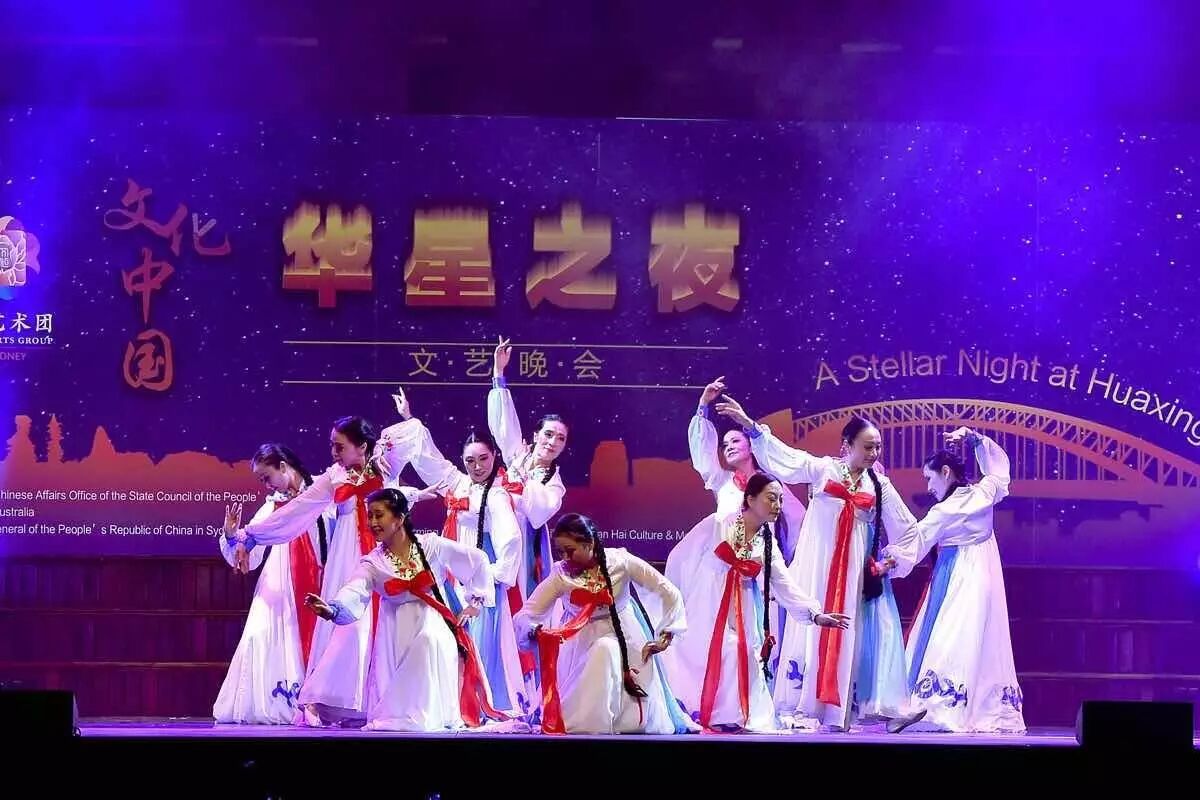 %name “华星艺术节”拉开帷幕，悉尼中秋演出季正式启动！