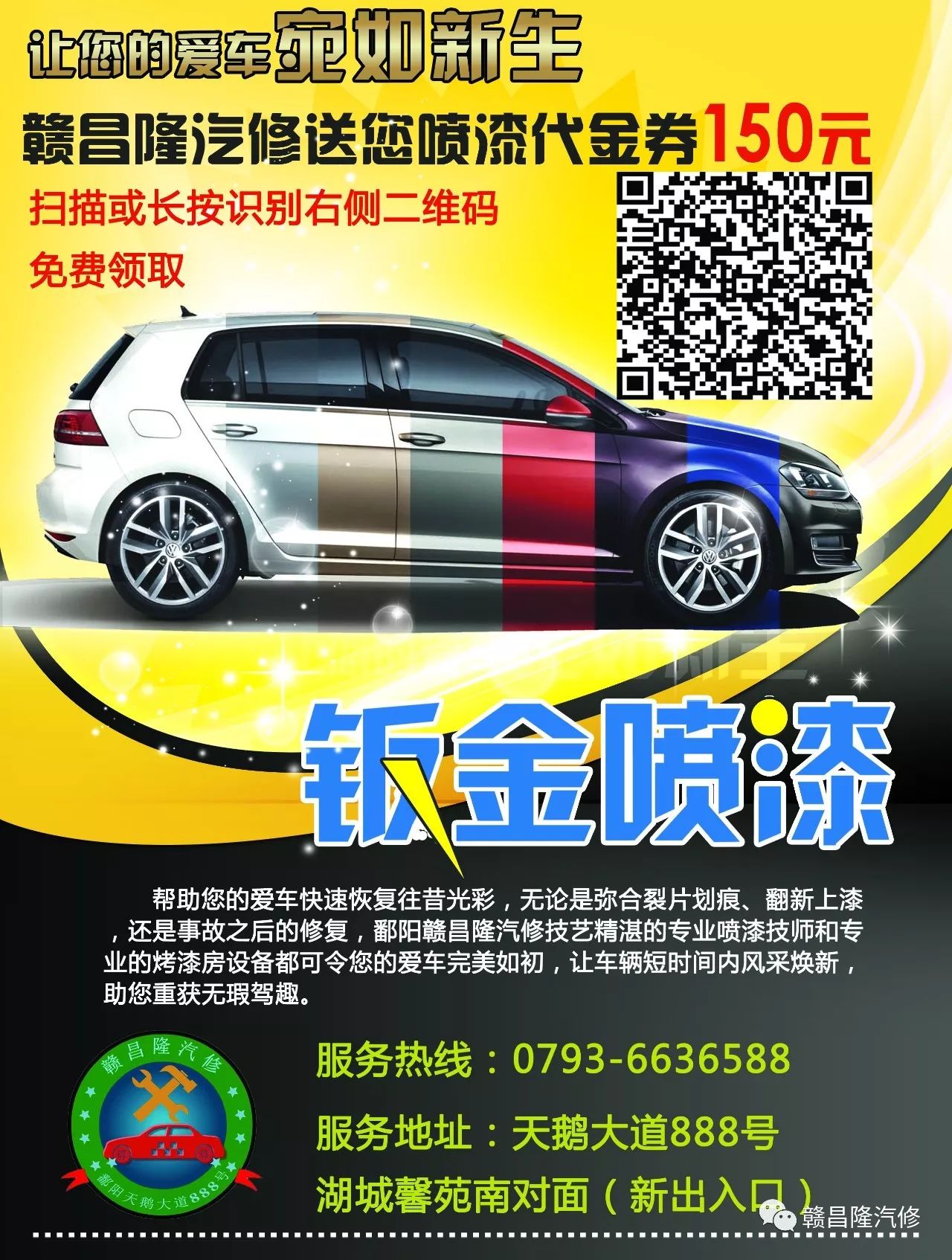 登录查看大图