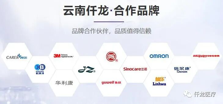 德百世呼吸机怎么样无创呼吸机知多少_https://www.jmylbn.com_新闻资讯_第13张