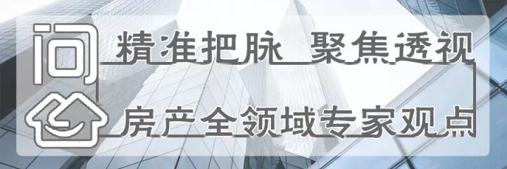 【房产百科】买房准备多少钱合适?除了房价还要注意这几大预算