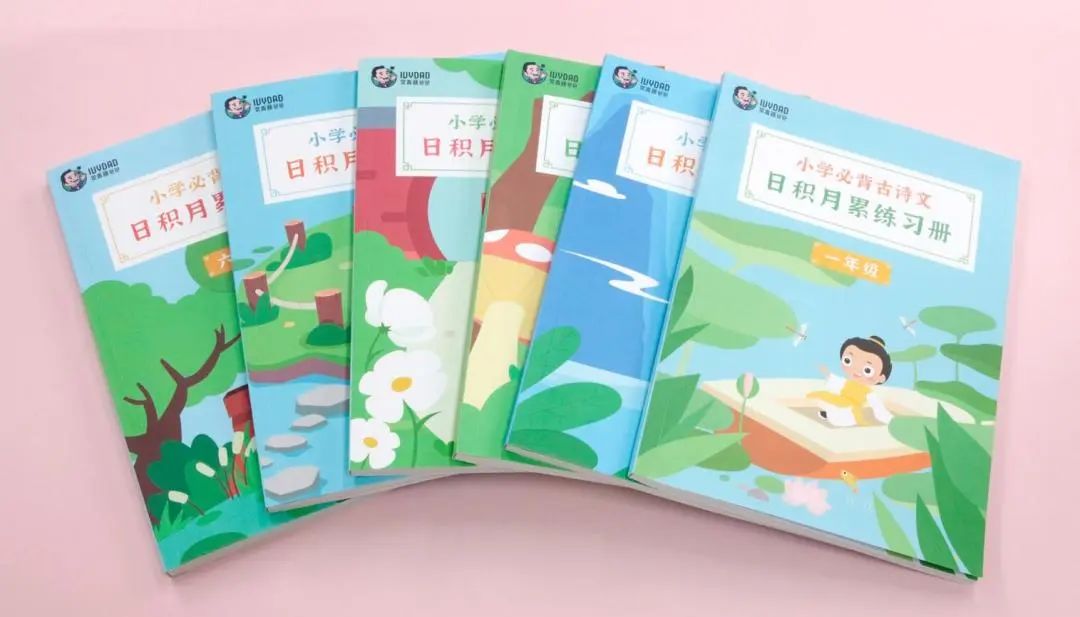 成语每日挑战答案大全_每日学成语app_每天学新知识的成语