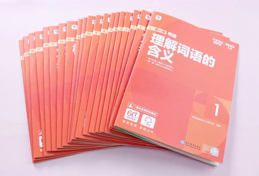 每日学成语app_每天学新知识的成语_成语每日挑战答案大全