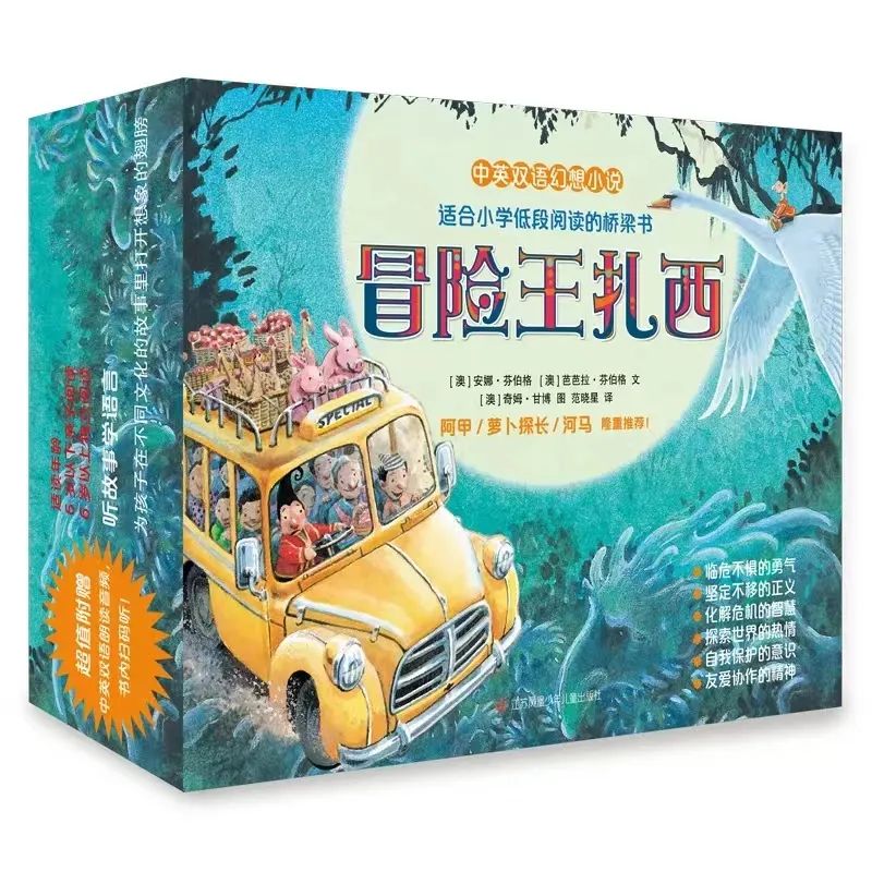 每天学新知识的成语_每日学成语app_成语每日挑战答案大全