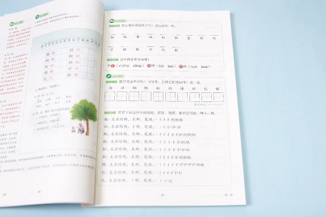每日学成语app_每天学新知识的成语_成语每日挑战答案大全