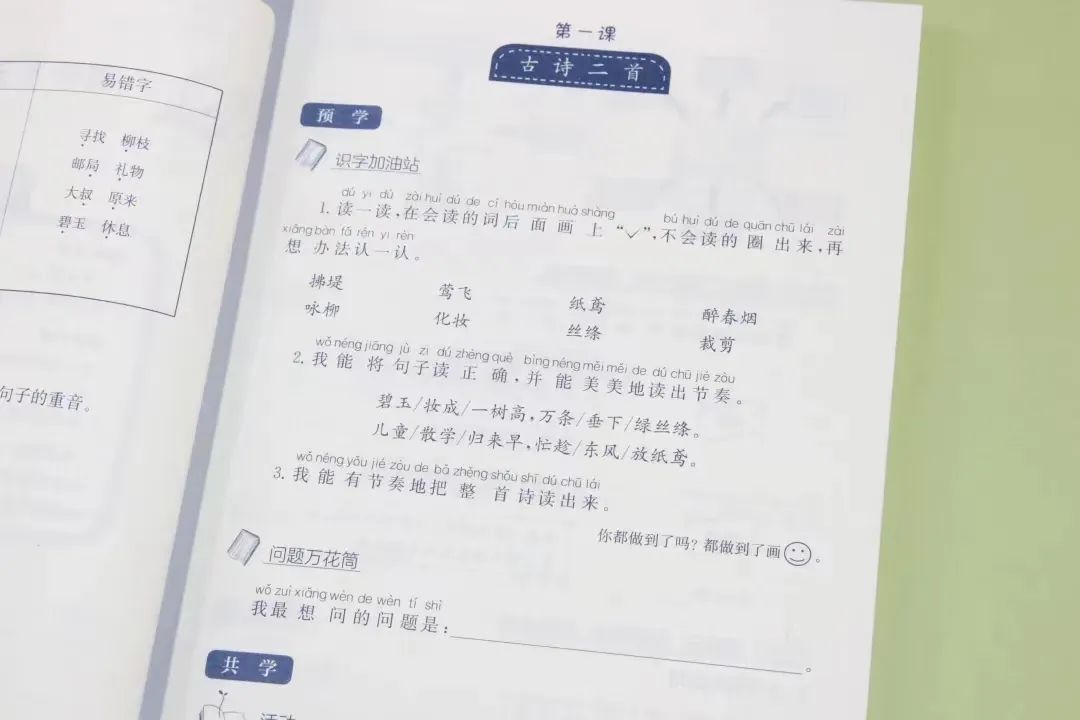 每天学新知识的成语_成语每日挑战答案大全_每日学成语app