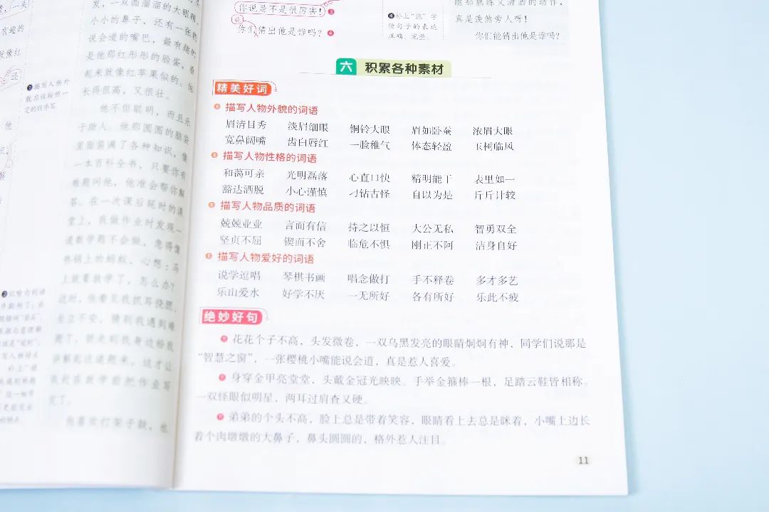 成语每日挑战答案大全_每日学成语app_每天学新知识的成语