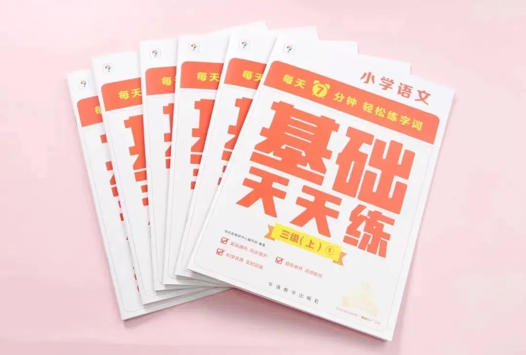 每日学成语app_成语每日挑战答案大全_每天学新知识的成语
