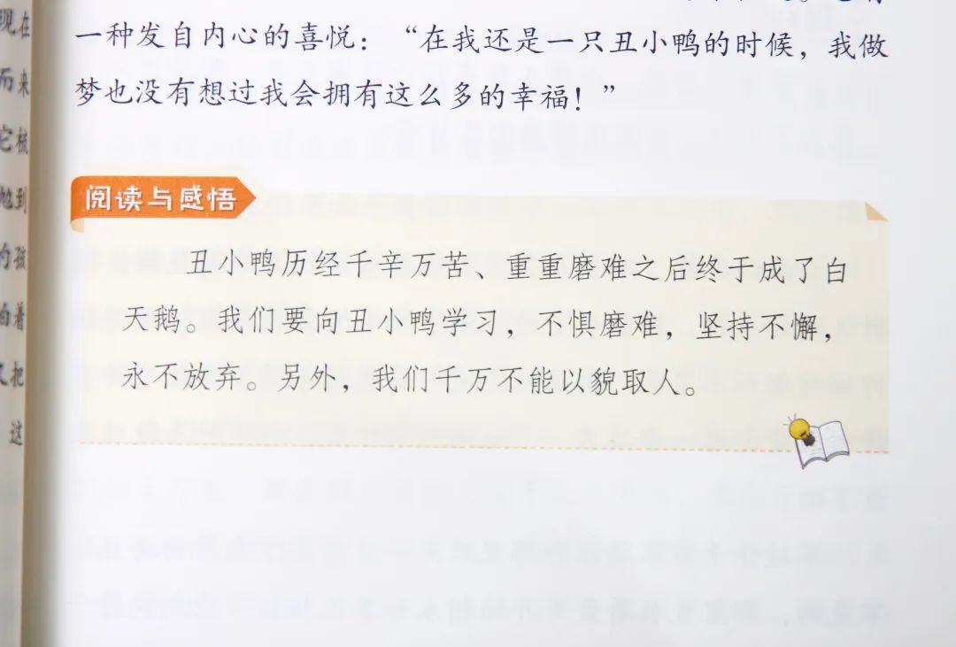 每日学成语app_每天学新知识的成语_成语每日挑战答案大全