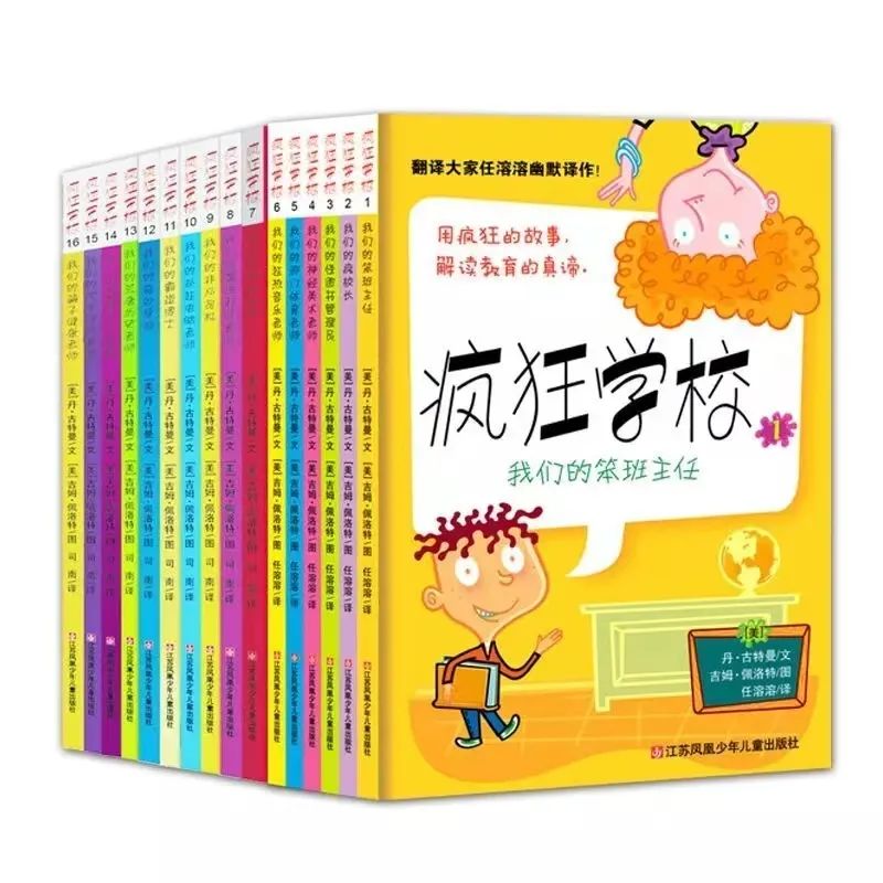 每天学新知识的成语_每日学成语app_成语每日挑战答案大全