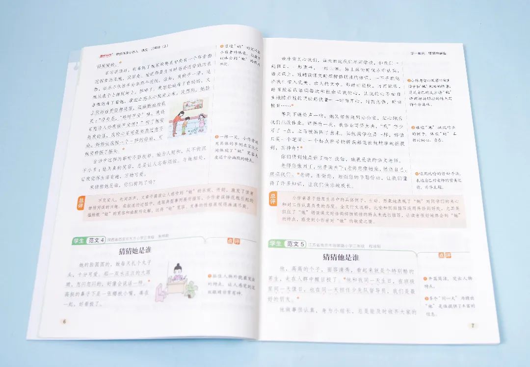 成语每日挑战答案大全_每天学新知识的成语_每日学成语app