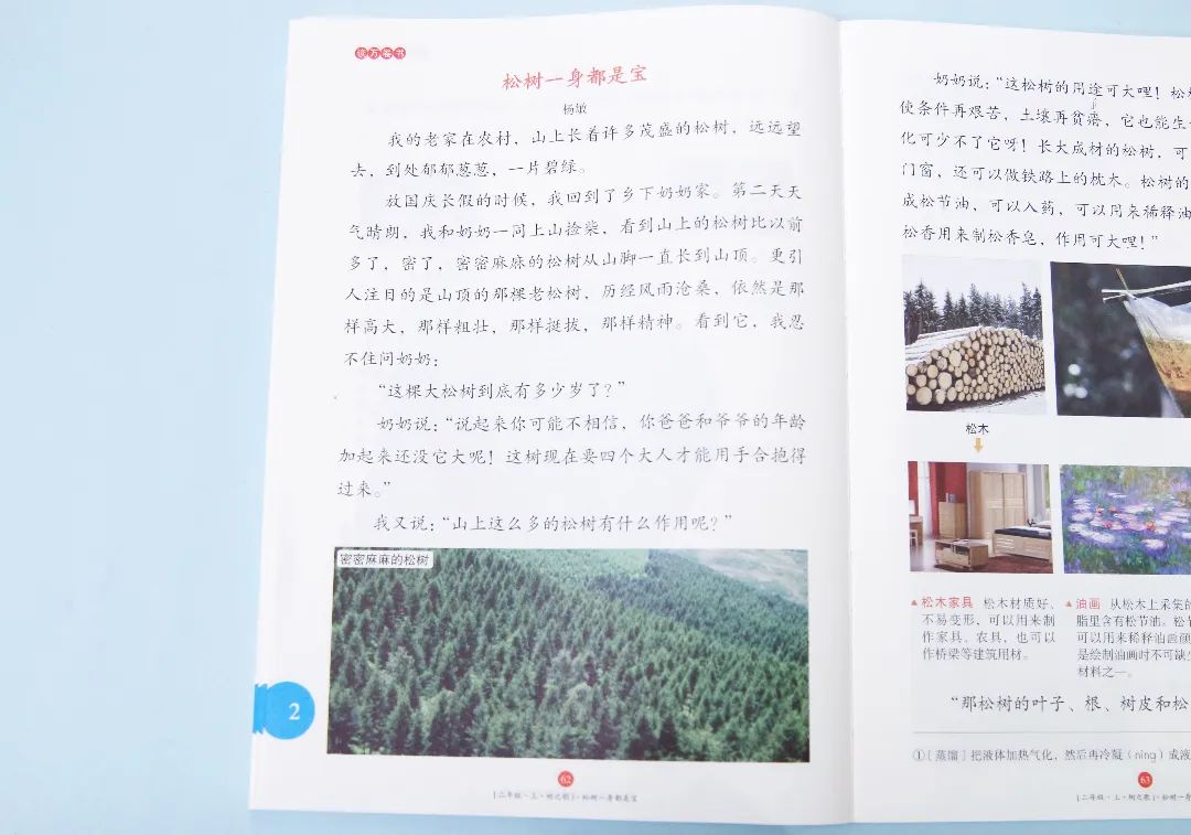 每日学成语app_每天学新知识的成语_成语每日挑战答案大全