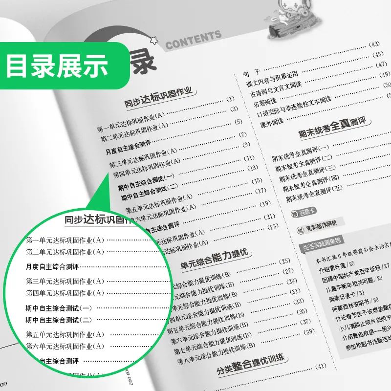 每天学新知识的成语_每日学成语app_成语每日挑战答案大全