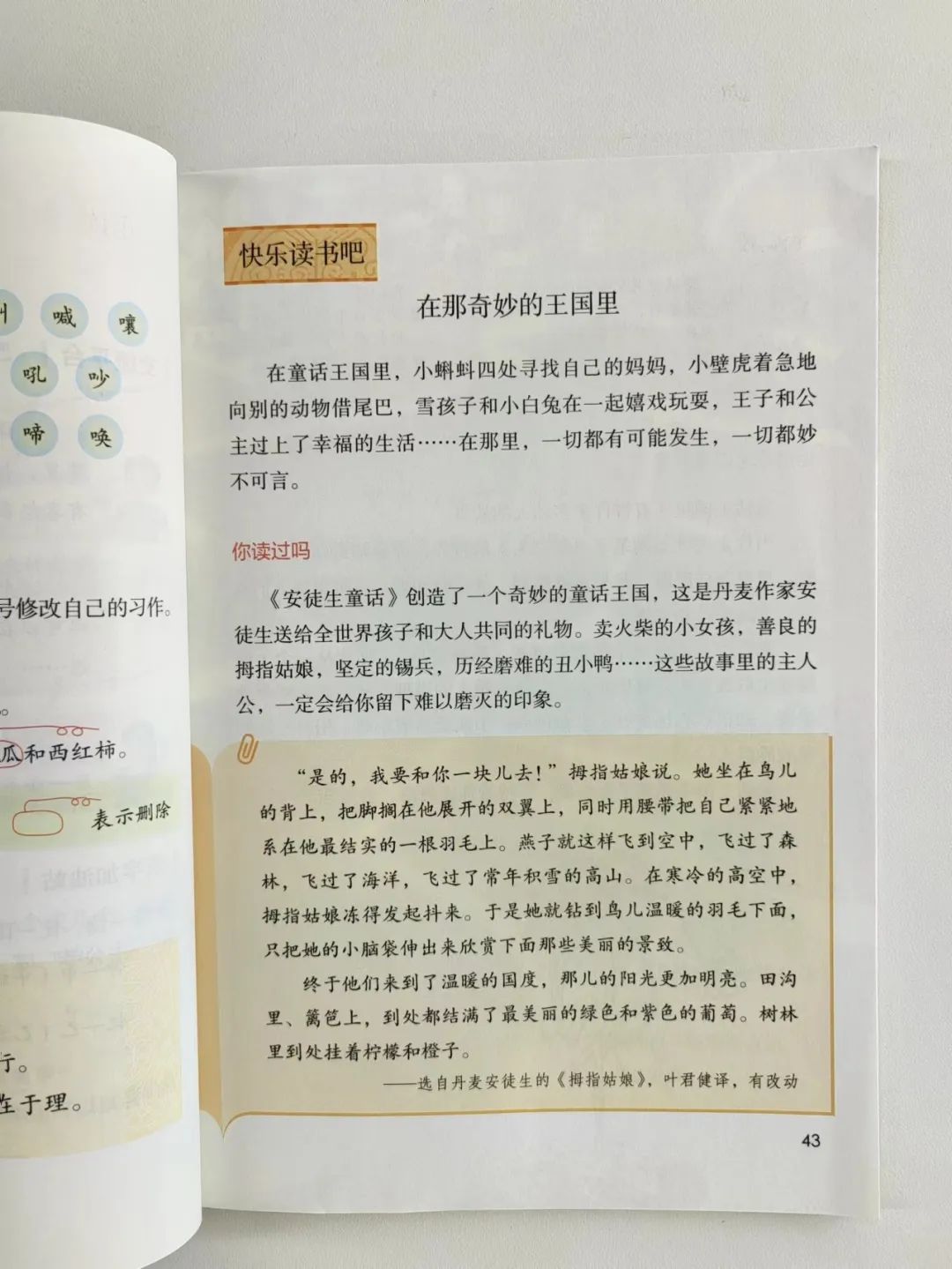 每天学新知识的成语_成语每日挑战答案大全_每日学成语app