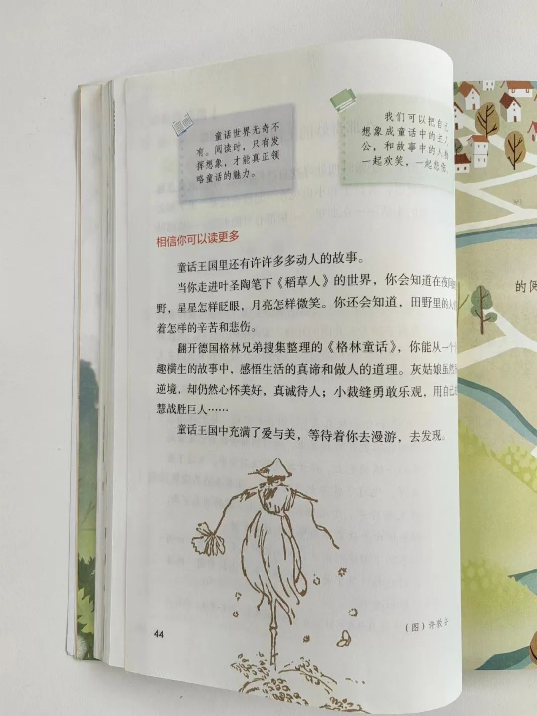 每天学新知识的成语_每日学成语app_成语每日挑战答案大全