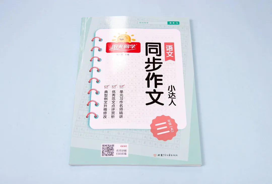 每天学新知识的成语_成语每日挑战答案大全_每日学成语app