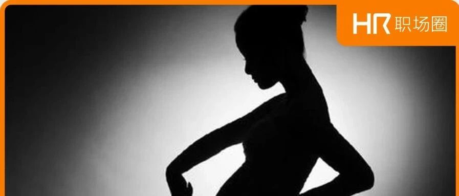 郑爽代孕风波的背后，HR最应该看到这一点！