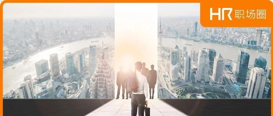 最和谐的离职：公司给遣散费清退你，还是自己走让公司觉得损失呢？