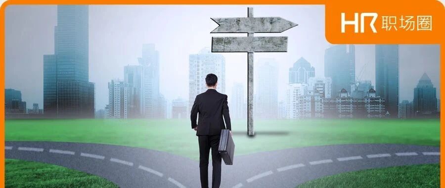 年后找工作，好公司和烂公司就一张图识别！（太形象了）