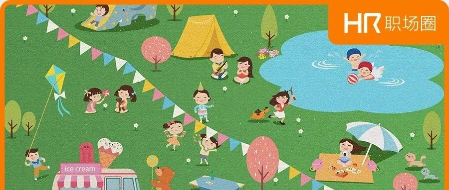 六一儿童节朋友圈招聘文案！