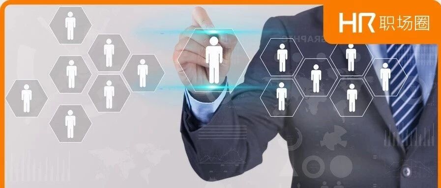 HR必存：人力资源六大模块常用资料