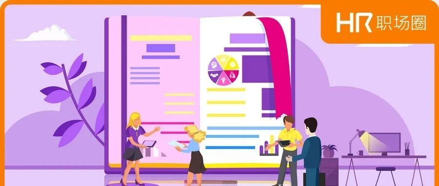 离职后，工作群千万不要随便退！