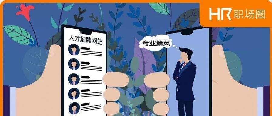 作为HR，什么岗位最难招？