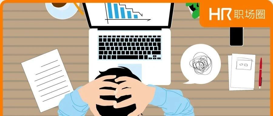 连续旷工3天被解雇，竟获得9万8赔偿，原因令公司抓狂！