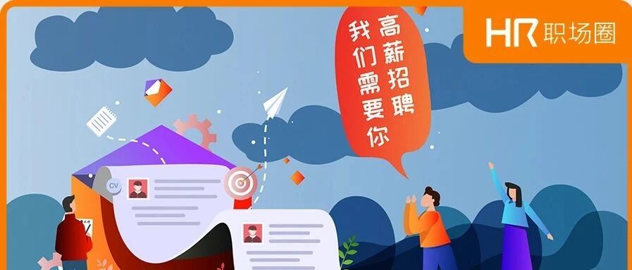 如何电话开撩年前看上的候选人？