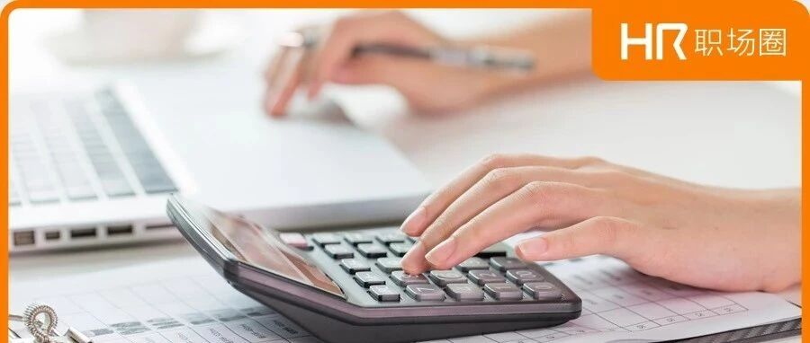 2022年专项附加扣除，今天开始确认！