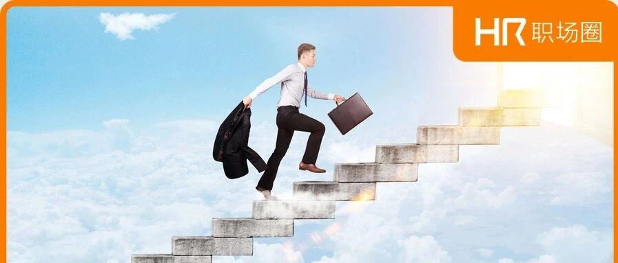 那个只会招人的HR，被裁了！