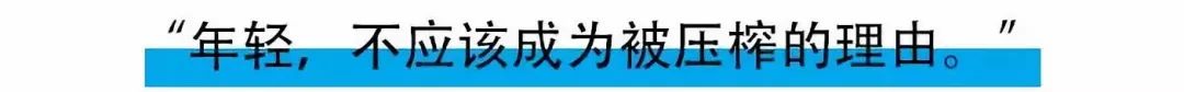 90後，你到底想要怎樣的工作？ 未分類 第6張