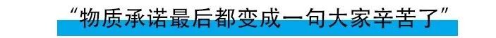 90後，你到底想要怎樣的工作？ 職場 第3張