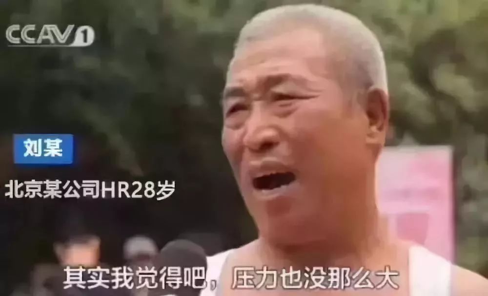 請問，什麼是HR？ 職場 第5張