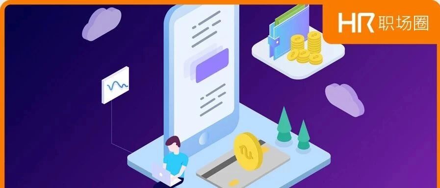 收不到简历？你应该试试这样写招聘文案！