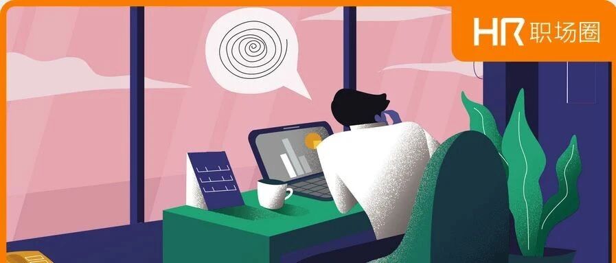 公司没有HR的30天，是怎样的？