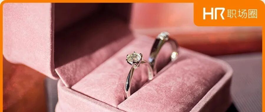 传下去！HR是结婚对象的上上之选！！