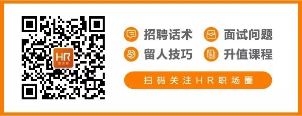 2021年HR上过的60条热搜!-微信头条网 2021年HR上过的60条热搜!
