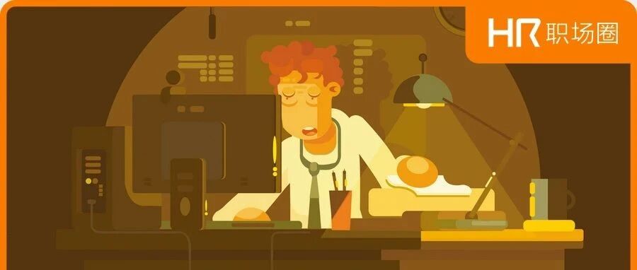 员工提出“不加薪就离职”，HR该怎么做？