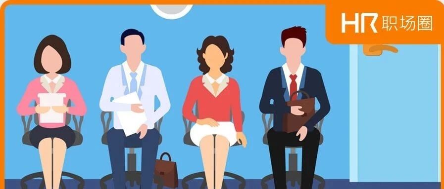 面试600人后，我发现这9个面试题最好用，直中要害！