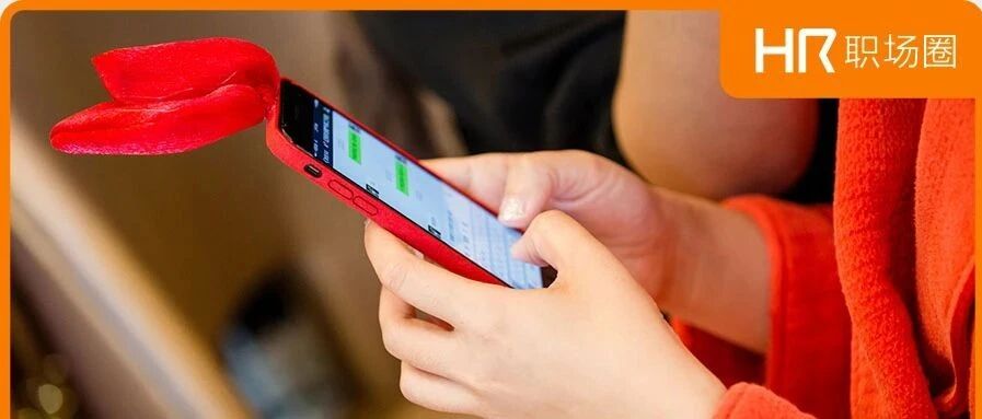 下班后屏蔽领导消息被辞退？聪明人做好这3点，让领导更器重你！