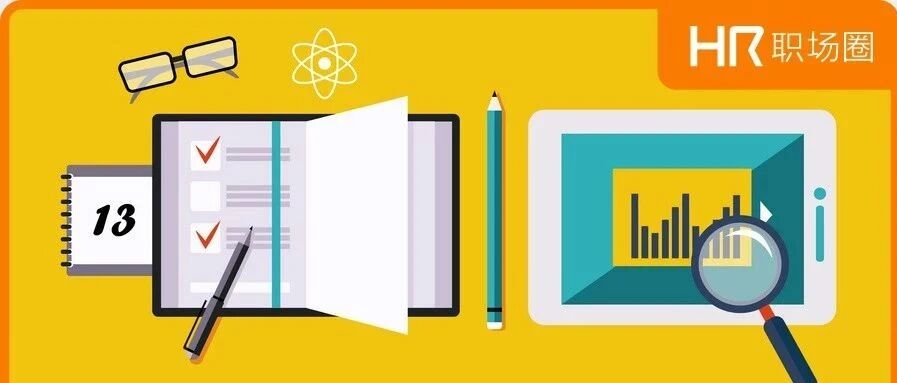 看到月薪4万的HR同行，才知道这项能力有多重要！