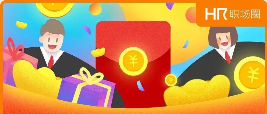 别发愁，30个有趣的年会游戏打包送上！