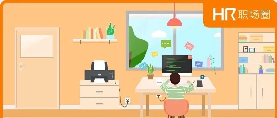 12个HR必备的法律文件！