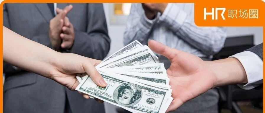 强制休假来了！2.5天假正式执行，每人每月将多领一大笔钱...