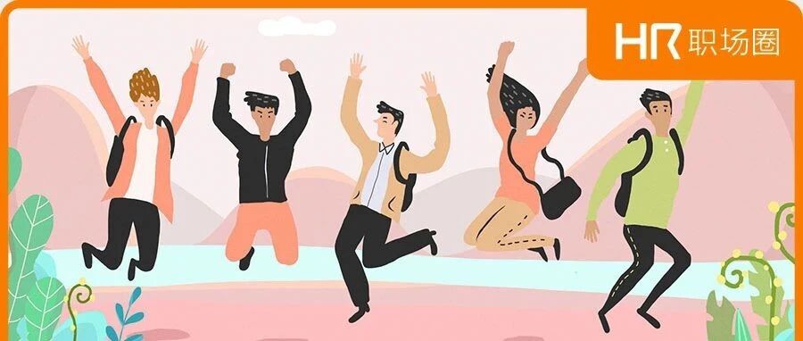 做人力的恭喜了！国家正式通知！