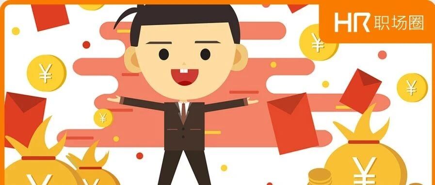 有社保的恭喜了！每人500元，12月31日截止！不领你就亏大了！