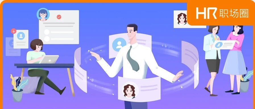 国庆后如何做好面试邀约？（内含话术）