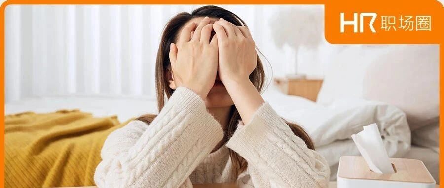 建议产假延长至3年，未来HR要如何应对？